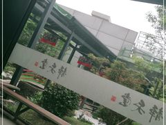 -轻武堂传统射箭·功夫茶·射击体验馆(仁和新城店)