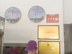 -翠香猪脚粉(游泳馆店)