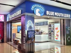 -蓝嘴兽咖啡(开福万达广场店)