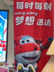 -奈尔宝家庭中心·亲子餐厅(华采天地店)