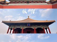 -故宫博物院(故宫)