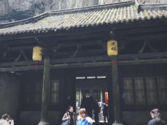 -武隆天坑地缝国家地质公园