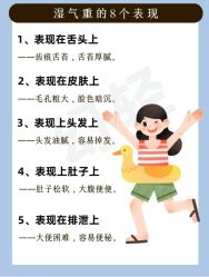 -姜美堂·蒸姜除湿の纤体美颜馆