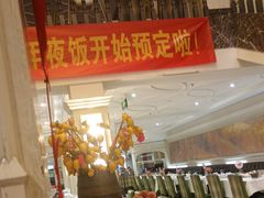 -大鸭梨烤鸭(左家庄店)