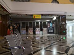 -幸福蓝海国际影城(合肥港汇店)