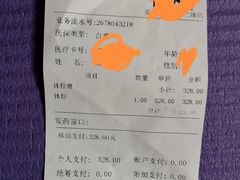 -上海市东方医院南院体检中心