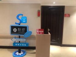 -南京医科大学友谊整形外科医院