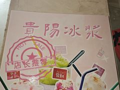 -黔有有贵州酸汤夺夺粉火锅(五味十字店)