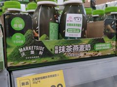 -沃尔玛(星湖商业城店)