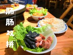 肠肠双拼-么肆烤肉(汉街形象店)