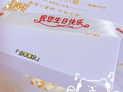 -糕小爱动物奶油生日蛋糕定制(晋江万达店)