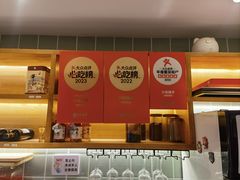 -小街猪手(团结湖店)