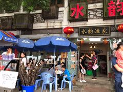-水韵·渔家臻品私房菜(中庙店)