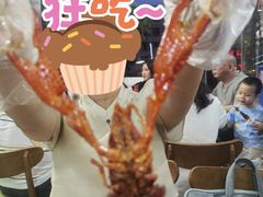 -虾女王·龙虾·烧烤(龙江店)