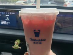 超级大瓜-茶百道(盛京大奥莱店)