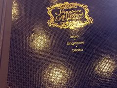-新加坡海鲜共和(名胜世界圣淘沙海滨坊)