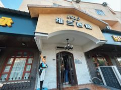 -维兰西餐(万泉河店)