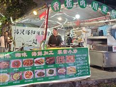 -涠洲岛香蕉鸡