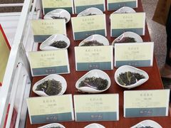 -张一元(总店)