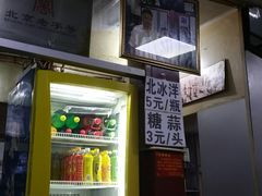-爆肚冯(廊房二条店)