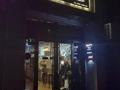 门面-Mr.P's无国籍料理