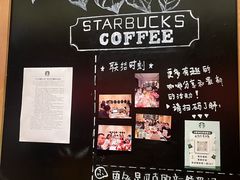 -星巴克(广州天河北龙口店)