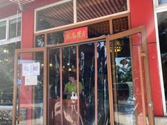 门面-荣德灶台鱼(圣泉寺店)