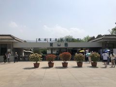 -秦始皇帝陵博物院-丽山园