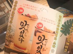 -炑八韩烤(琼华店)