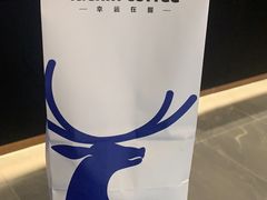 -瑞幸咖啡(太阳百货店)