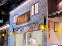 -老伙记海鲜码头(北滘店)