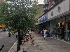 门面-甘记肥肠粉(马鞍北路店)