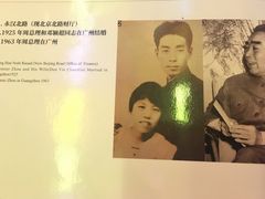 -太平馆西餐厅(北京路店)