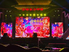 -芜湖方特东方神画