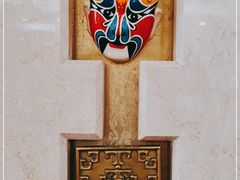 -晋阳饭庄(虎坊桥店)