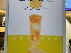 -树夏(锦里店)
