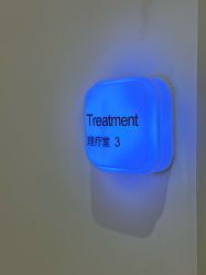 -美丽妈妈产后恢复中心(三林店)