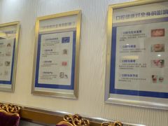 -圣呗口腔·舒适化种植牙·矫正中心(广州总院)