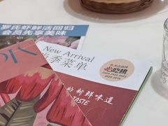 -樾餐厅泰式海鲜火锅(民歌湖店)