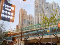 -Me&Joe意大利面·珍珠奶茶(鲁班路店)