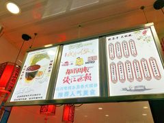 -阿姨奶茶专卖(舌涧道杭州惠民路创始店)