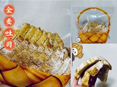 -风车面包