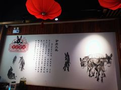 -王记驴火河间驴肉火烧(长青店)