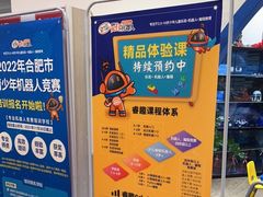 -睿趣疯狂机器人·乐高·编程·STEM(橡树湾中心)
