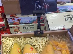 -叁宫礼水果批发仓储店(梅江店)