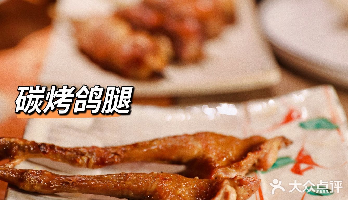 🎊🎊打卡明星也喜欢的烧鸟居酒屋#Ruich居酒屋