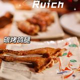 🎊🎊打卡明星也喜欢的烧鸟居酒屋#Ruich居酒屋