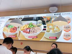 -鸭得堡老鸭汤·鸭血粉丝(南京博物院店)