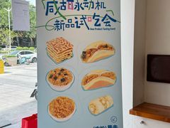 -迦南·甜品蛋糕(传媒店)