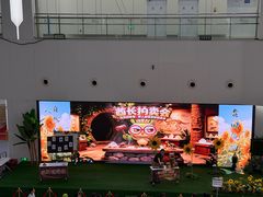 -厦门诚毅自然探索馆